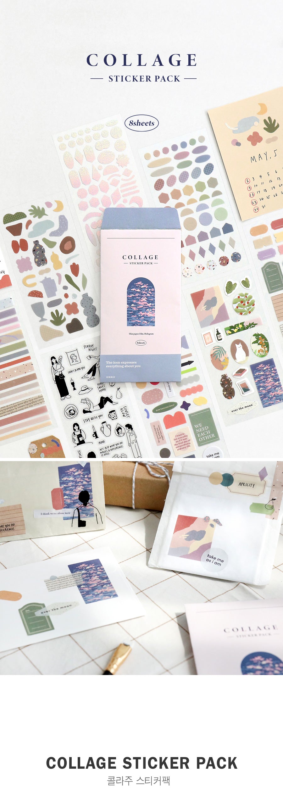 Collage Sticker Pack 8 Sheets Iconic 7 Decorative Sticker Hunter & The Scholar
