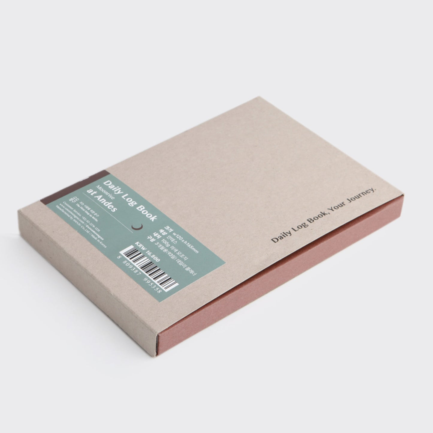 Daily Log Book: Moonrise Sosomoongoo 7 Planner, Journal, Diary Hunter & The Scholar