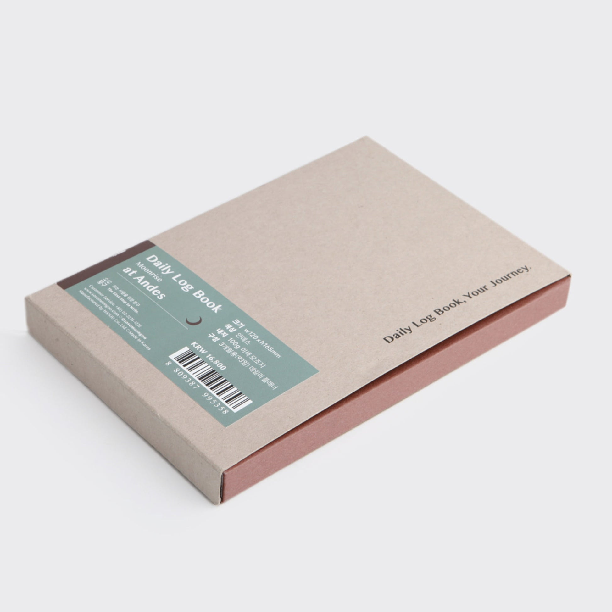 Daily Log Book: Moonrise Sosomoongoo 7 Planner, Journal, Diary Hunter & The Scholar