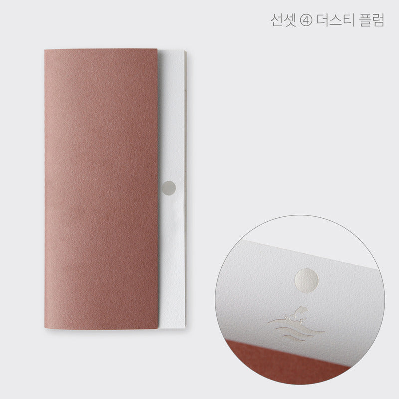 Daily Log Note Planner: Sunset Series Sosomoongoo 10 Planner, Journal, Diary Hunter & The Scholar