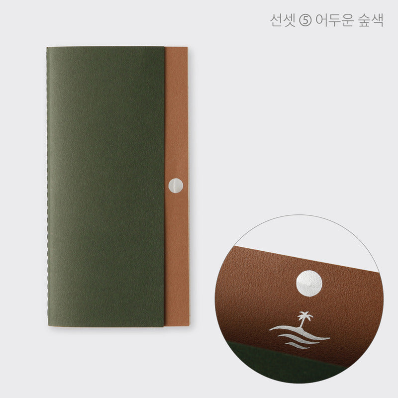 Daily Log Note Planner: Sunset Series Sosomoongoo 11 Planner, Journal, Diary Hunter & The Scholar