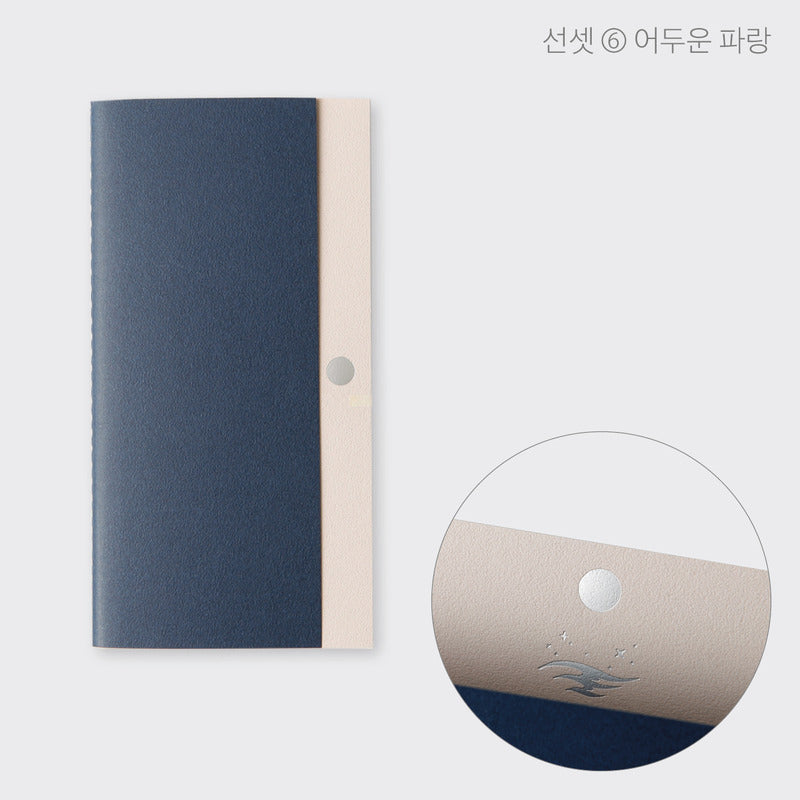 Daily Log Note Planner: Sunset Series Sosomoongoo 12 Planner, Journal, Diary Hunter & The Scholar