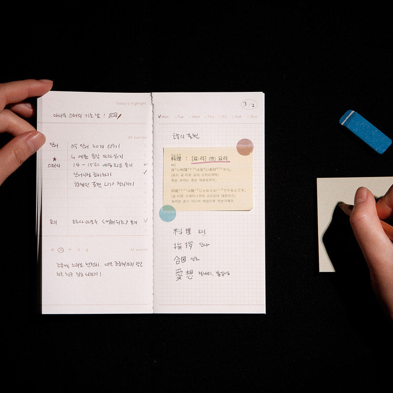 Daily Log Note Planner: Sunset Series Sosomoongoo 2 Planner, Journal, Diary Hunter & The Scholar