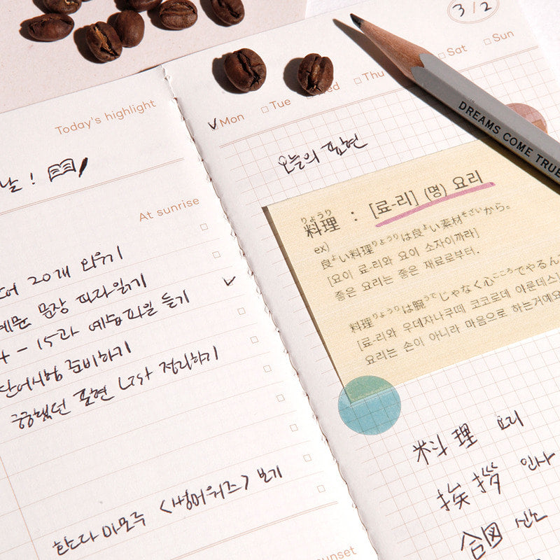 Daily Log Note Planner: Sunset Series Sosomoongoo 3 Planner, Journal, Diary Hunter & The Scholar