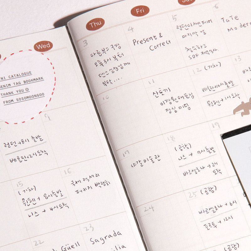 Daily Log Note Planner: Sunset Series Sosomoongoo 6 Planner, Journal, Diary Hunter & The Scholar