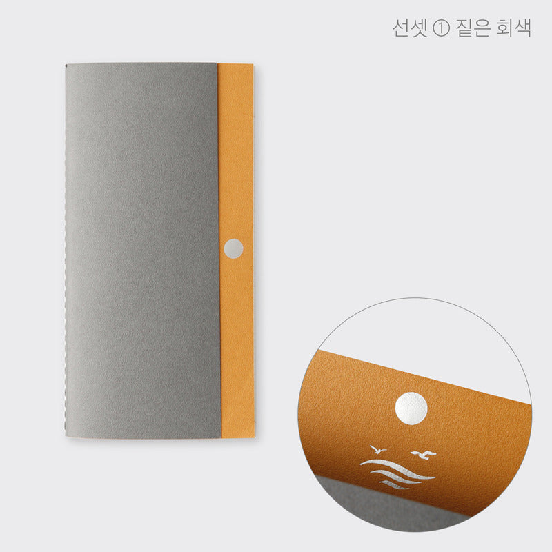 Daily Log Note Planner: Sunset Series Sosomoongoo 7 Planner, Journal, Diary Hunter & The Scholar