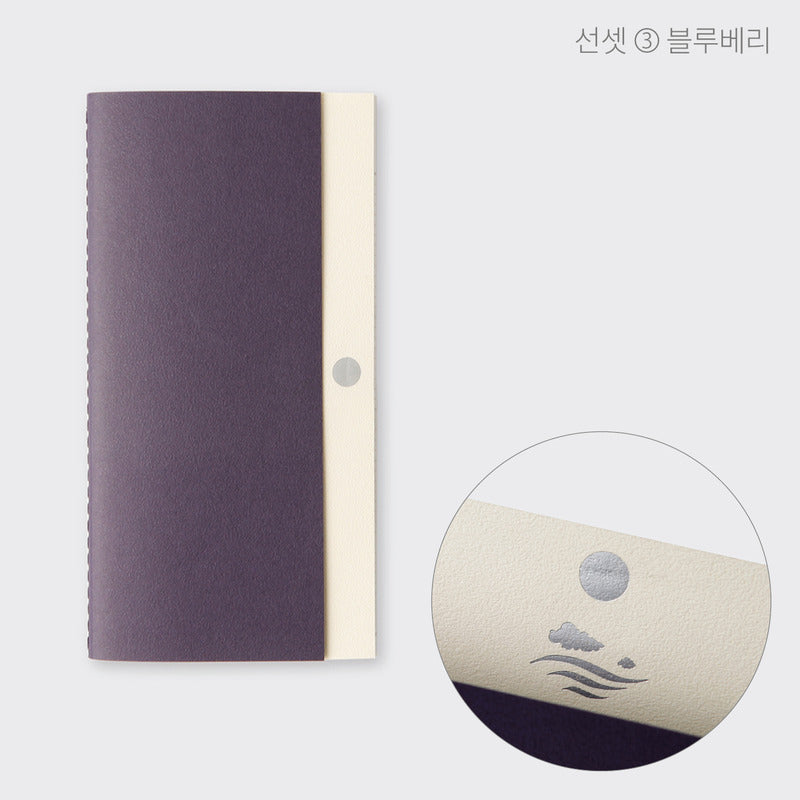 Daily Log Note Planner: Sunset Series Sosomoongoo 9 Planner, Journal, Diary Hunter & The Scholar