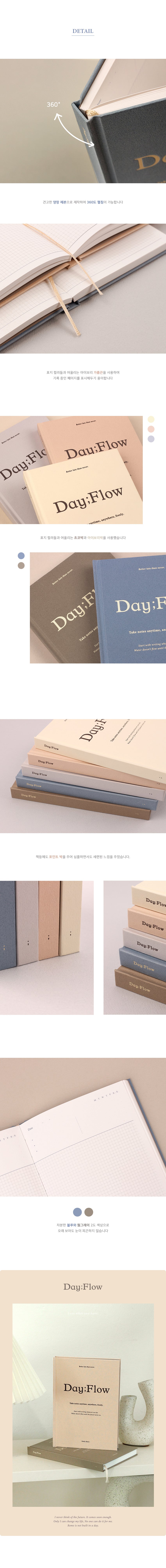 Day;Flow Daily Diary Dash and Dot 19 Planner, Journal, Diary Hunter & The Scholar