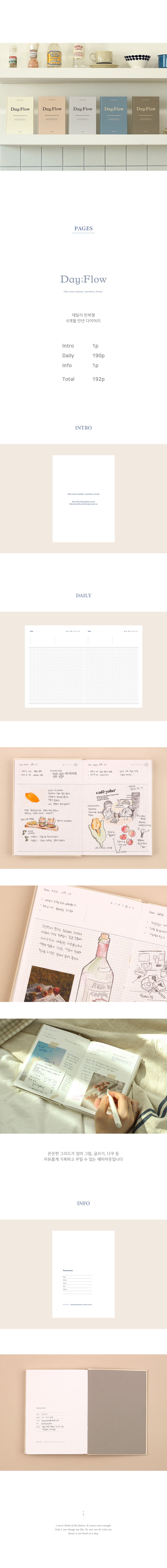 Day;Flow Daily Diary Dash and Dot 20 Planner, Journal, Diary Hunter & The Scholar