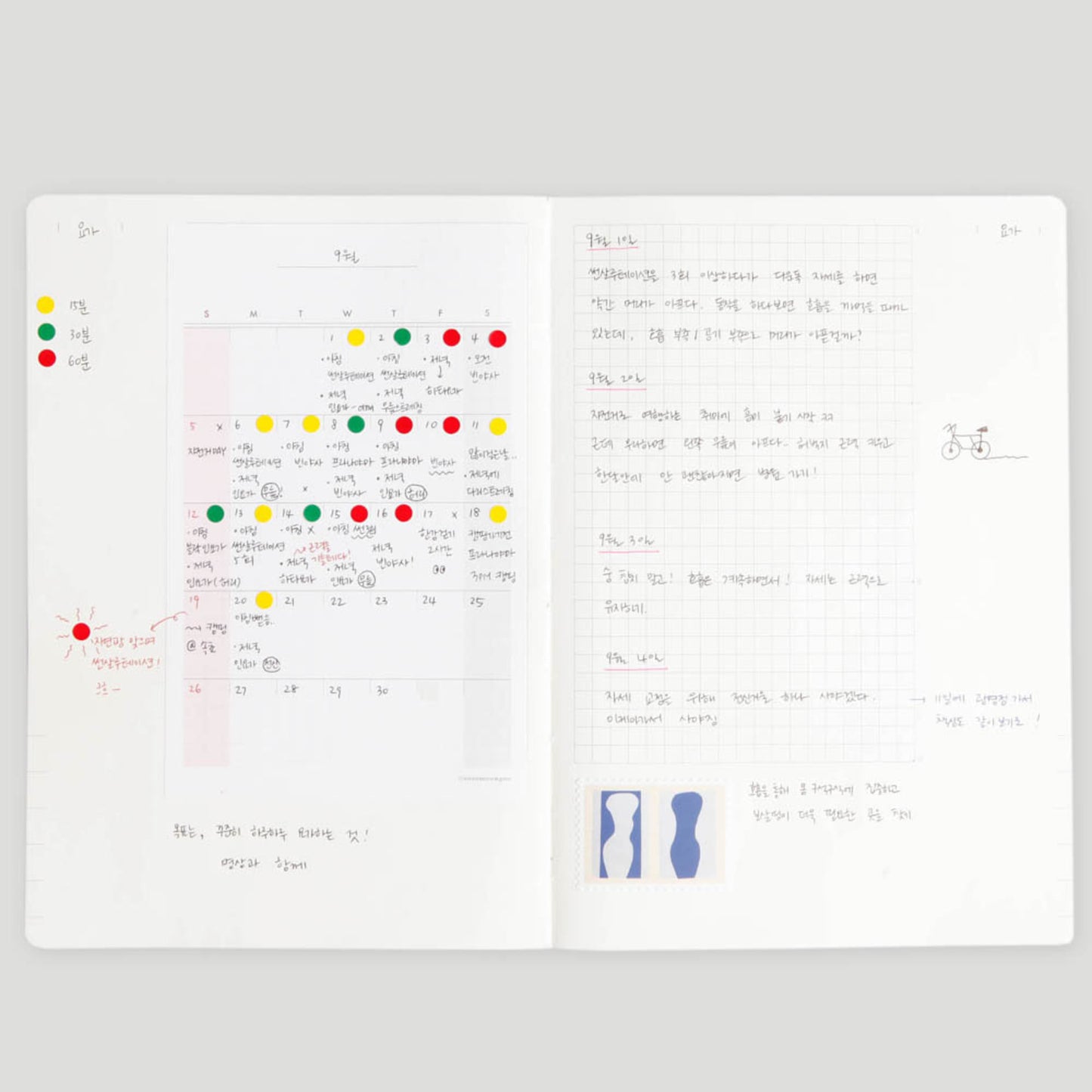 Digging Calendar Sticker Pack Sosomoongoo 7 Calendar, Stickers, Planners Hunter & The Scholar