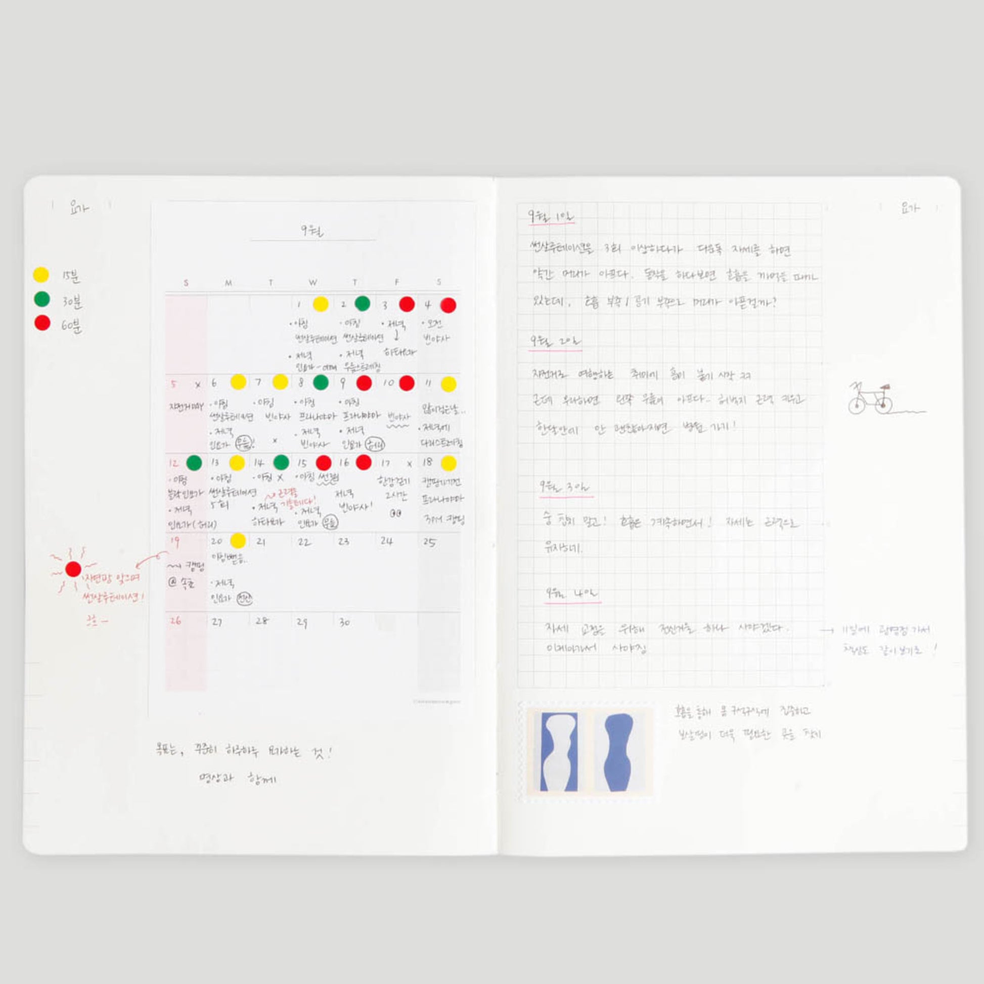 Digging Calendar Sticker Pack Sosomoongoo 7 Calendar, Stickers, Planners Hunter & The Scholar