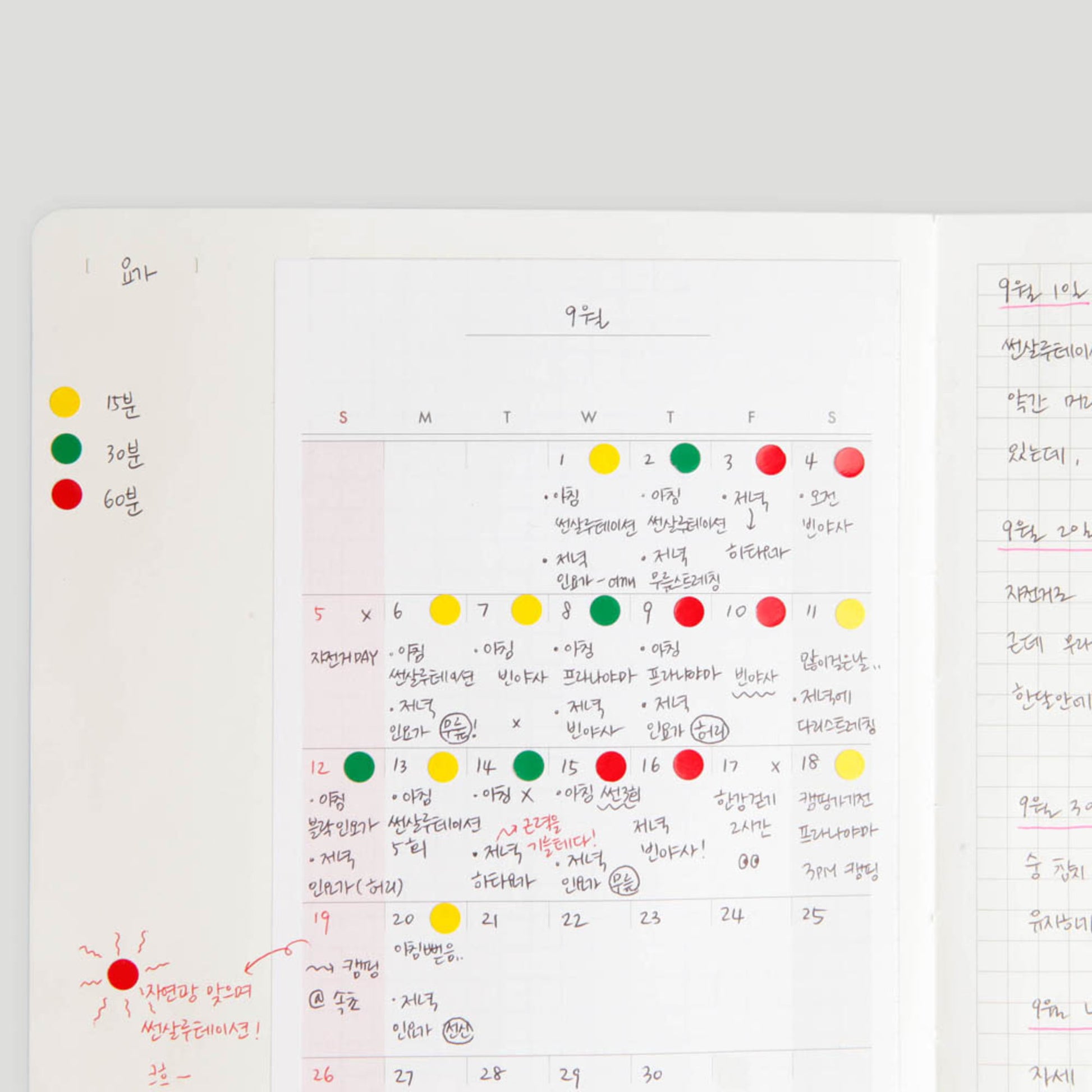 Digging Calendar Sticker Pack Sosomoongoo 6 Calendar, Stickers, Planners Hunter & The Scholar