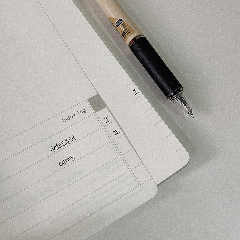 Digging Note 1 Ground Series Sosomoongoo 10 Planner, Journal, Diary Hunter & The Scholar
