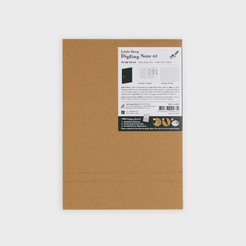 Digging Note 1 Ground Series Sosomoongoo 6 Planner, Journal, Diary Hunter & The Scholar