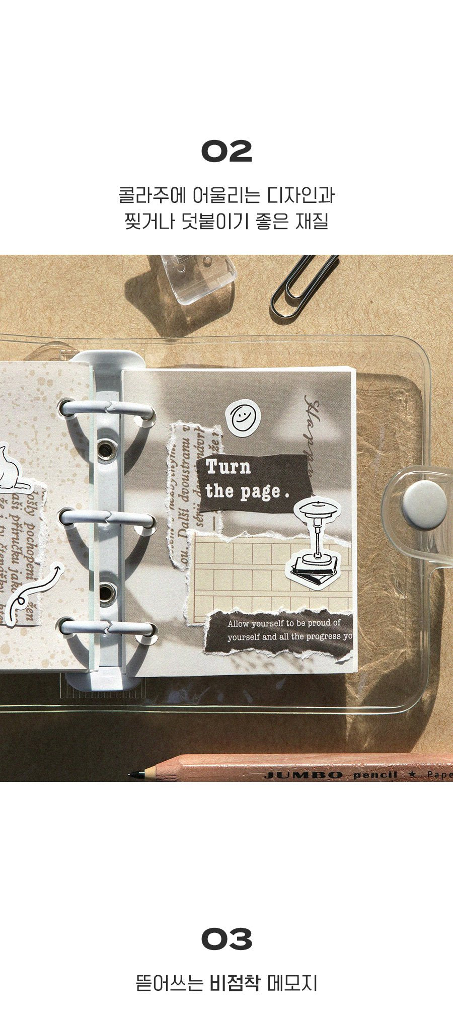 Iconic Memo Pad