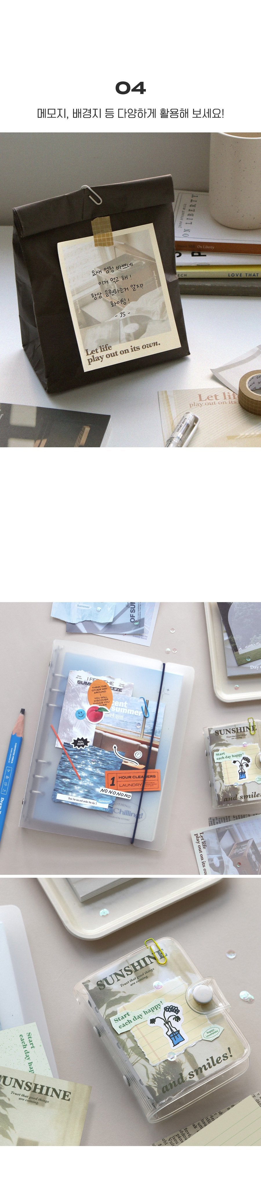 Iconic Memo Pad