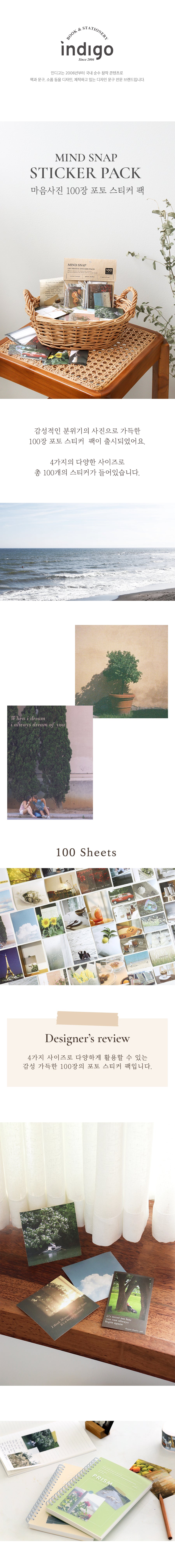 Memory Photos Sticker Pack 100 Stickers Indigo 7 Decorative Sticker Hunter & The Scholar