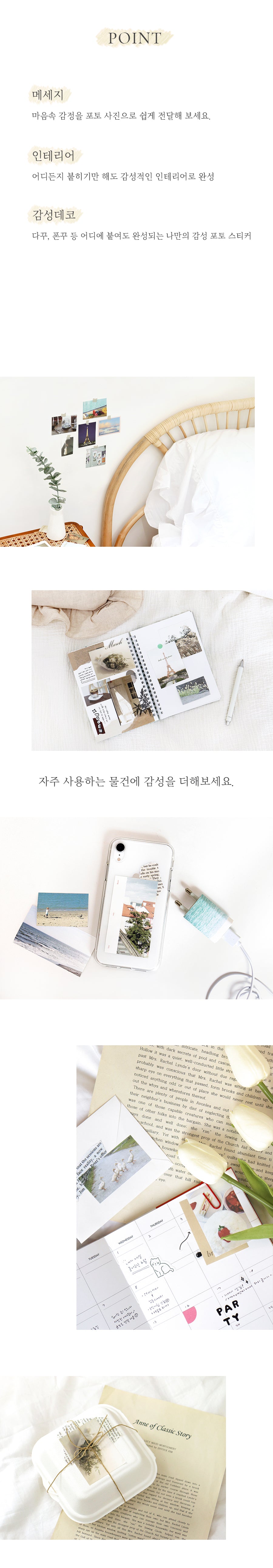 Memory Photos Sticker Pack 100 Stickers Indigo 9 Decorative Sticker Hunter & The Scholar