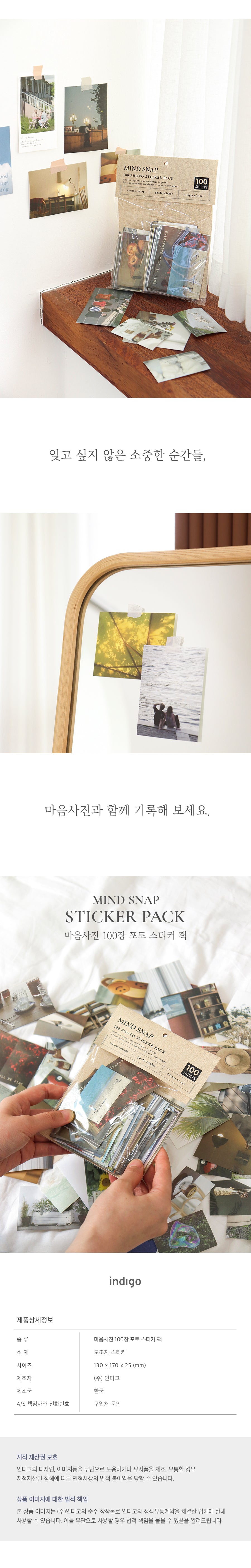 Memory Photos Sticker Pack 100 Stickers Indigo 12 Decorative Sticker Hunter & The Scholar