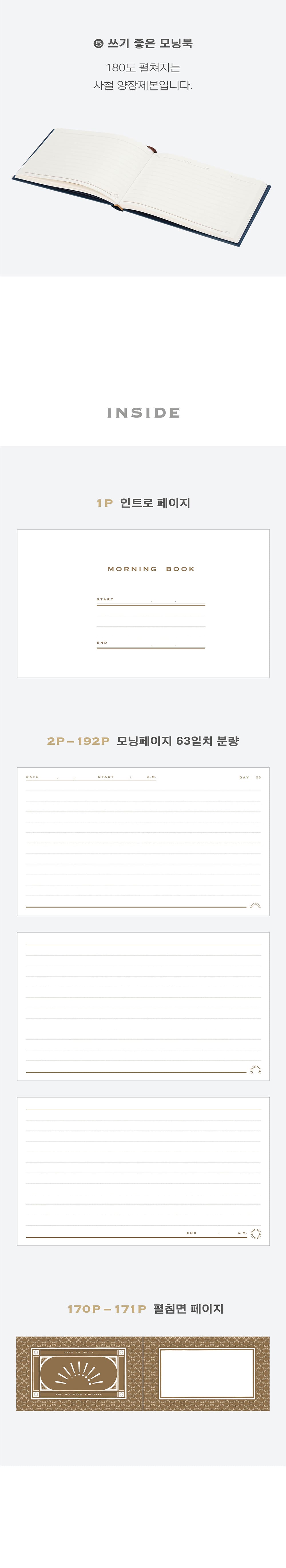 Morning Book Sosomoongoo 11 Planner, Journal, Diary Hunter & The Scholar