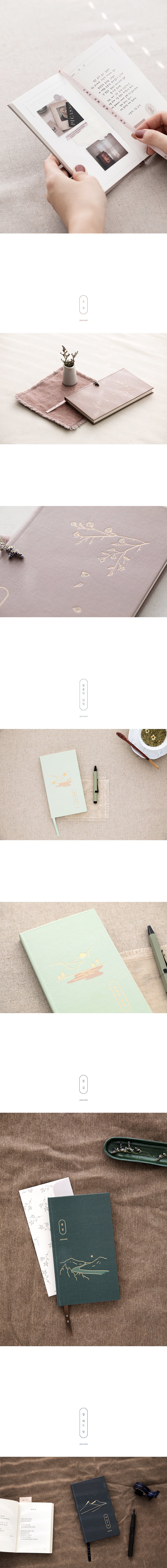 Poems & Images Hardcover Diary Journal 100 days, 90x160mm, 100gsm Livework 8 Planner, Journal, Diary Hunter & The Scholar