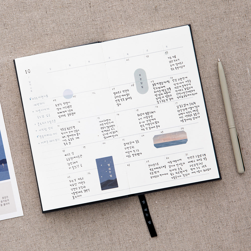 Poems & Images Hardcover Diary Journal 100 days, 90x160mm, 100gsm Livework 2 Planner, Journal, Diary Hunter & The Scholar