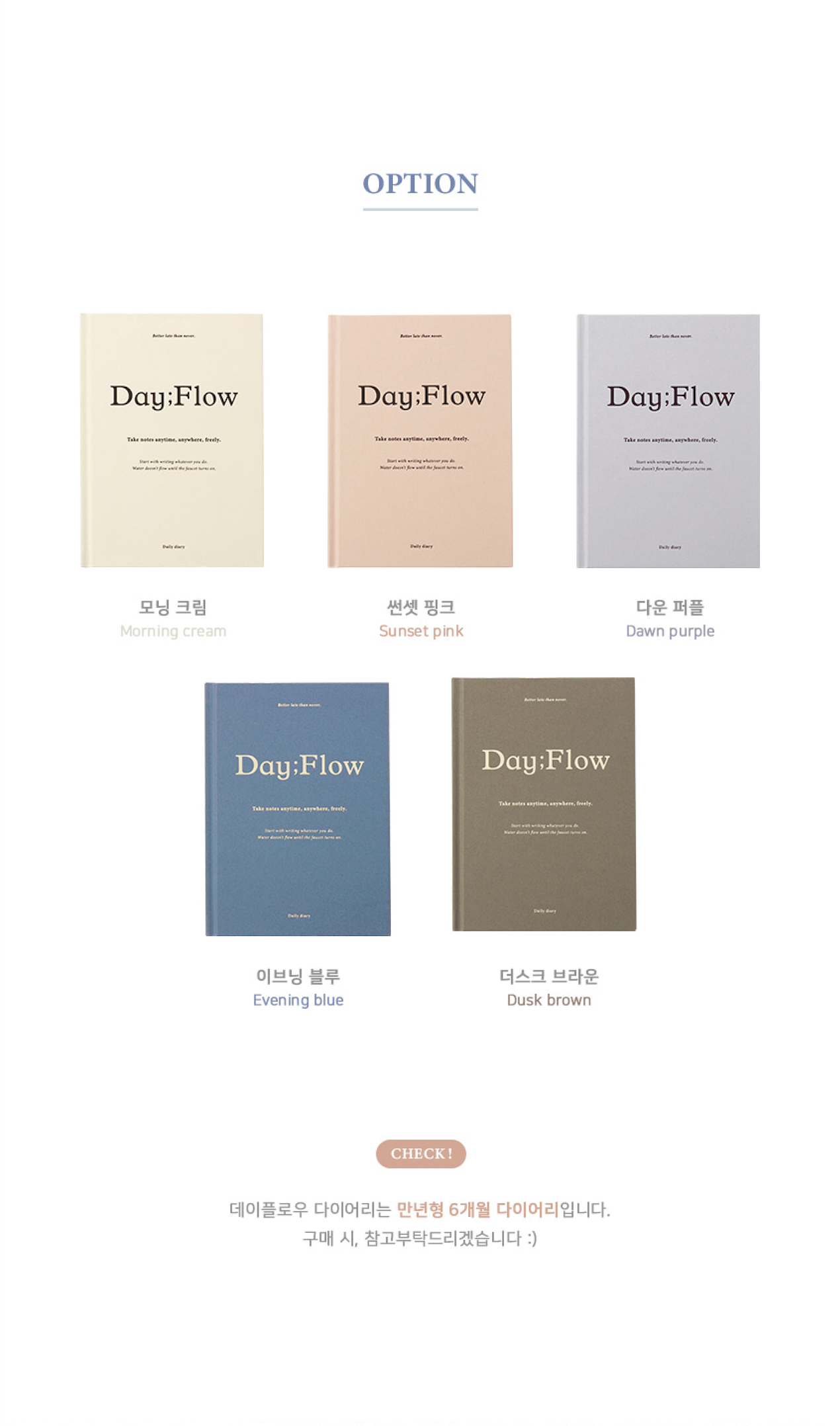 Day;Flow Daily Diary Dash and Dot 11 Planner, Journal, Diary Hunter & The Scholar