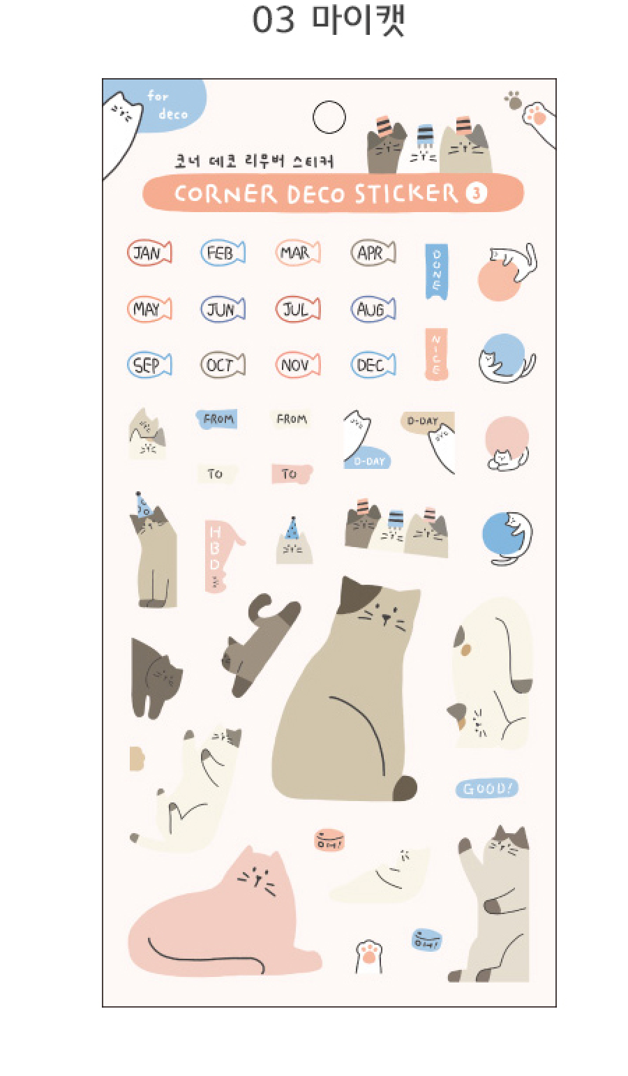 Corner Deco Removable Sticker Indigo 11 Decorative Sticker Hunter & The Scholar