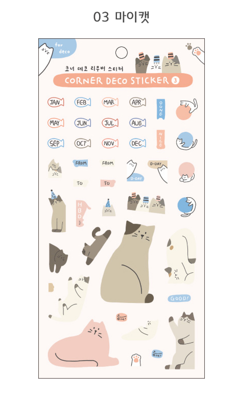 Corner Deco Removable Sticker Indigo 12 Decorative Sticker Hunter & The Scholar
