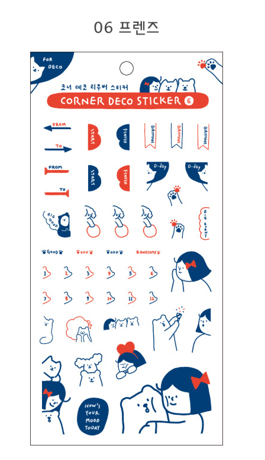 Corner Deco Removable Sticker Indigo 14 Decorative Sticker Hunter & The Scholar
