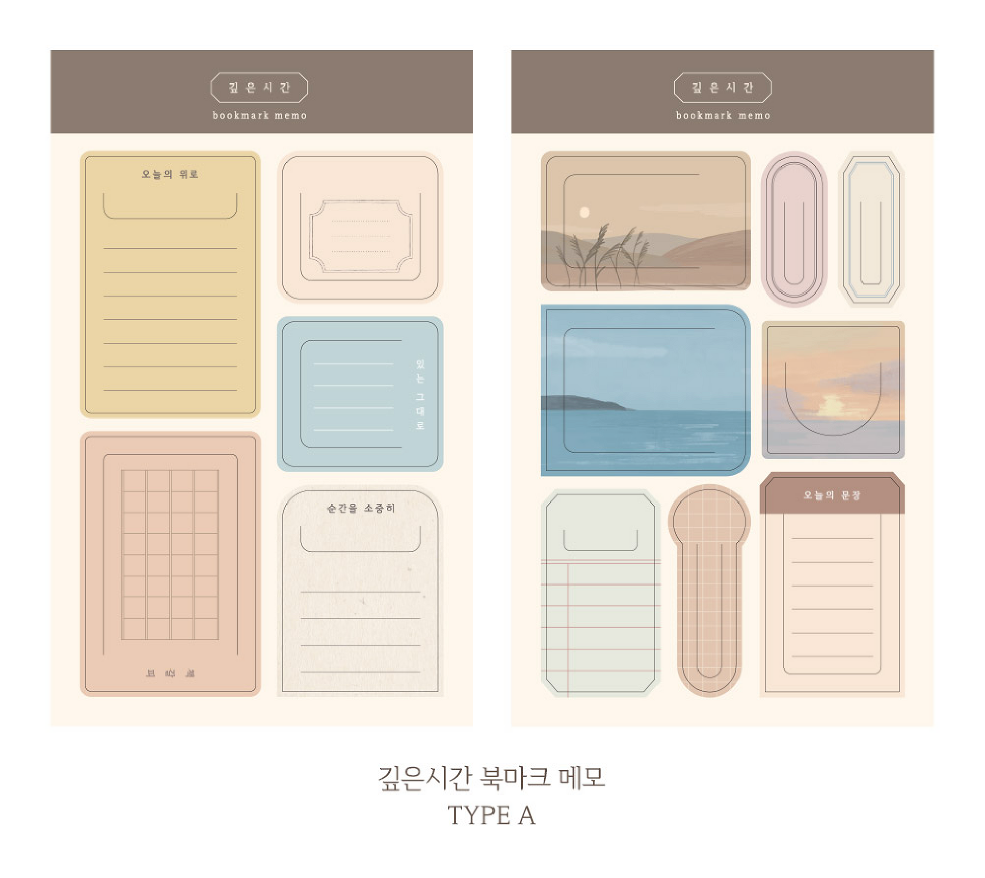 Meaningful Moments Memo-Bookmark Livework 1 Bookmark, Stationery, Memo Hunter & The Scholar
