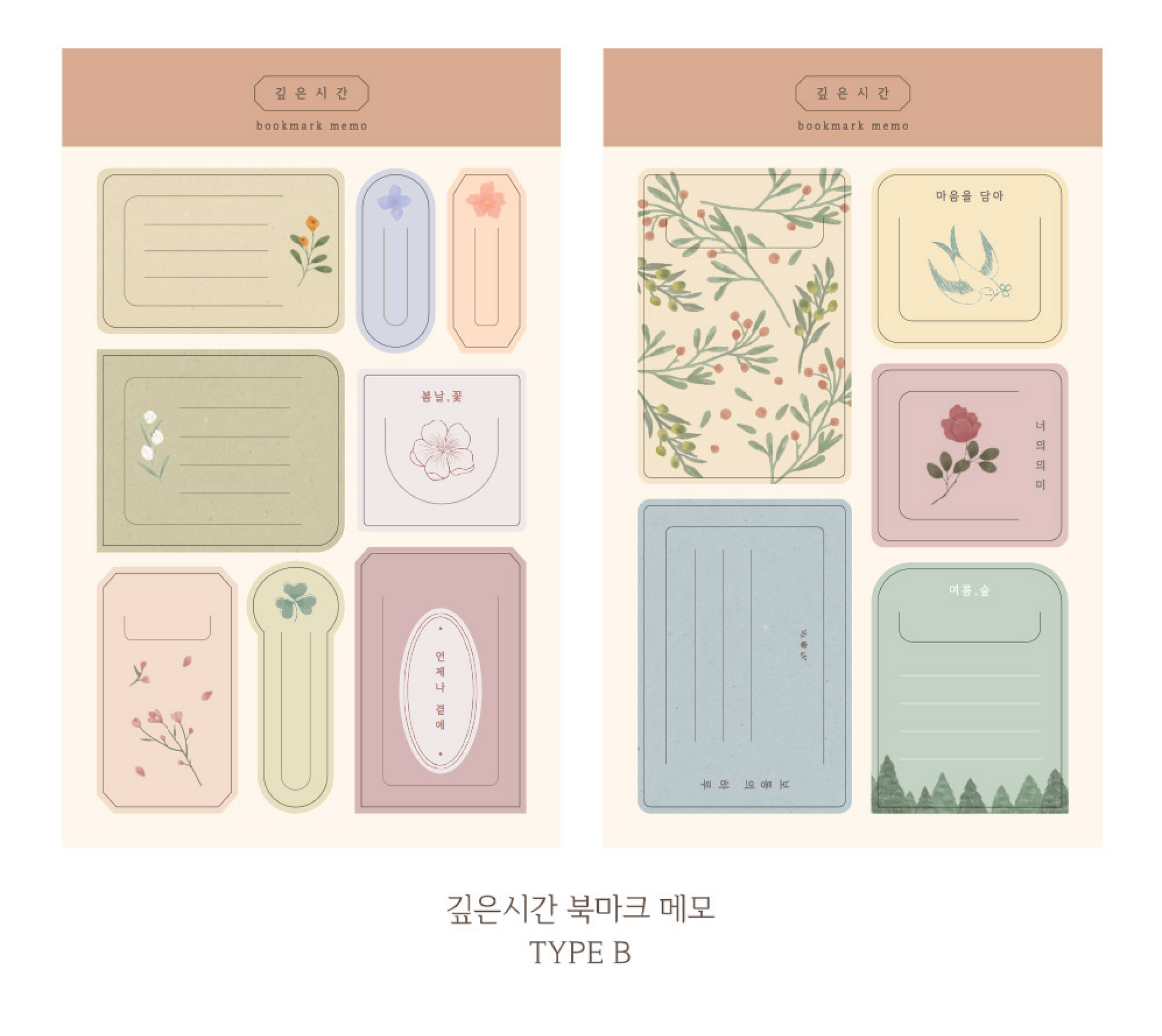 Meaningful Moments Memo-Bookmark Livework 3 Bookmark, Stationery, Memo Hunter & The Scholar