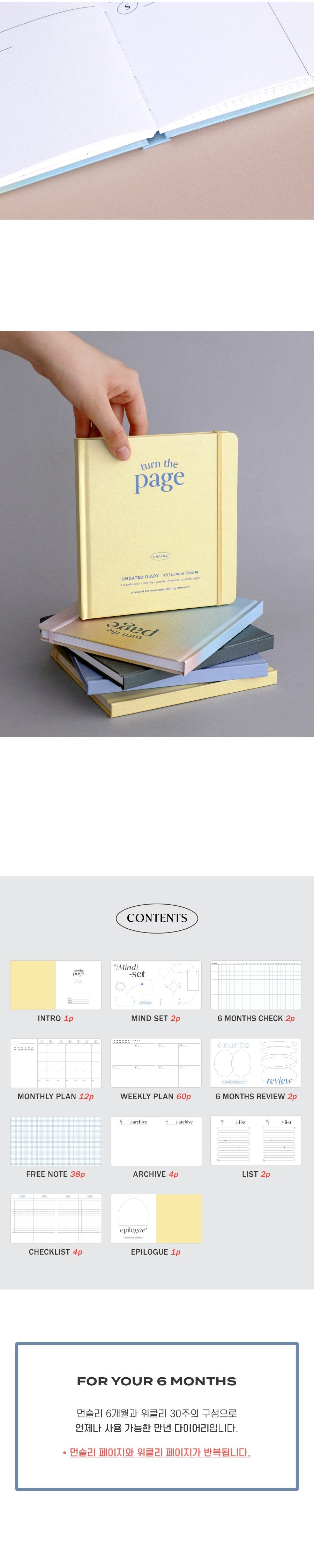 Turn the Page Diary 6-month Planner Iconic 12 Planner, Journal, Diary Hunter & The Scholar