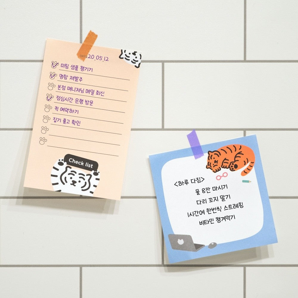 White Tiger Checklist Muzik Tiger 4 Stationery Hunter & The Scholar