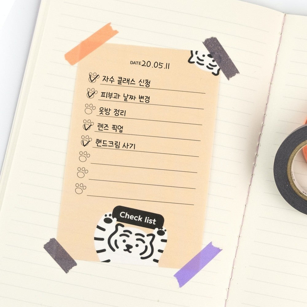 White Tiger Checklist Muzik Tiger 6 Stationery Hunter & The Scholar