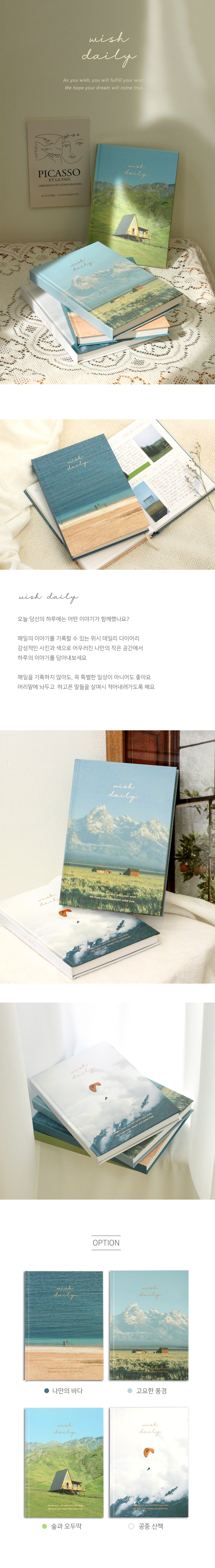Wish Daily Diary ver. 2 Dash and Dot 6 Planner, Journal, Diary Hunter & The Scholar
