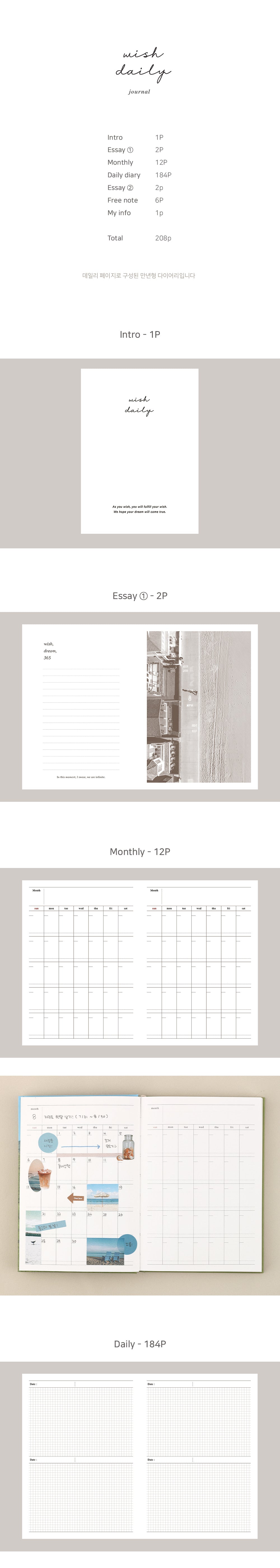 Wish Daily Diary ver. 2 Dash and Dot 8 Planner, Journal, Diary Hunter & The Scholar