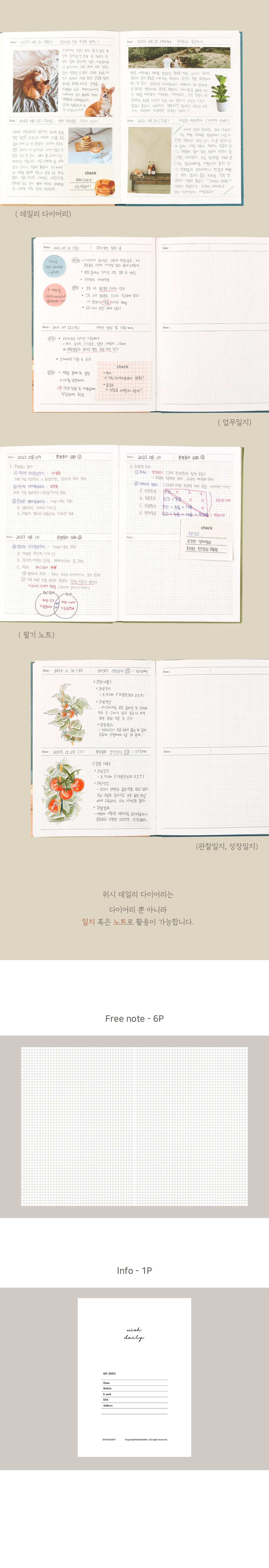 Wish Daily Diary ver. 2 Dash and Dot 9 Planner, Journal, Diary Hunter & The Scholar