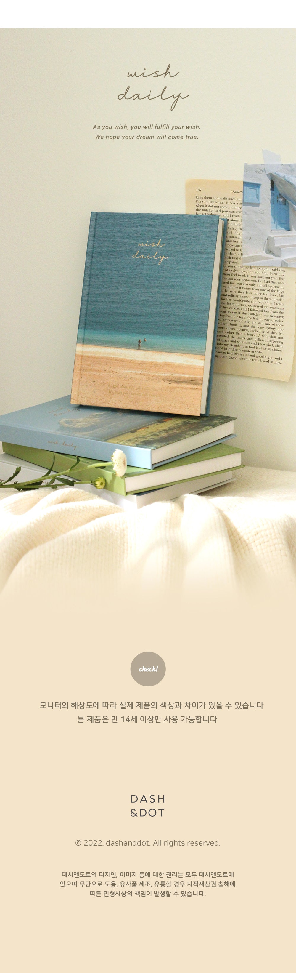 Wish Daily Diary ver. 2 Dash and Dot 13 Planner, Journal, Diary Hunter & The Scholar