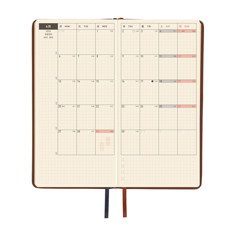 2026 Hobonichi Techo Weeks: Leather (Wine Brown)