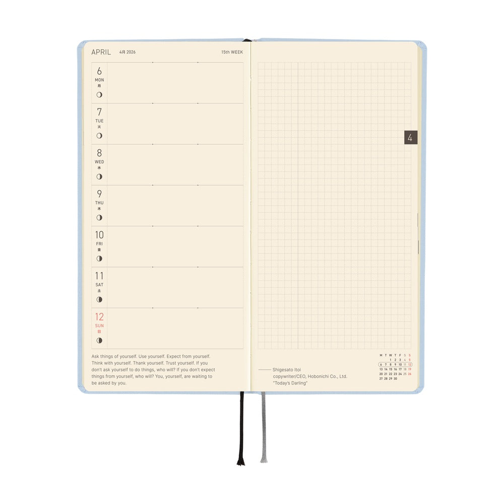 2026 Hobonichi Techo Weeks: Colors (Sky Mist)