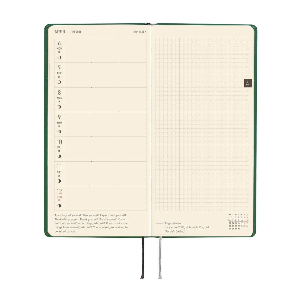 2026 Hobonichi Techo Weeks: iyo okumi (A Story About Me)