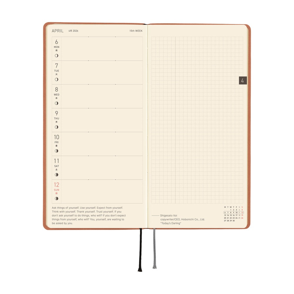 2026 Hobonichi Techo Weeks: Smooth (Milk Cocoa)