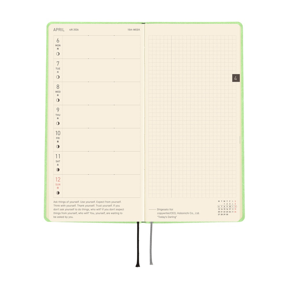 2026 Hobonichi Techo Weeks: Smooth (Melon Sorbet)