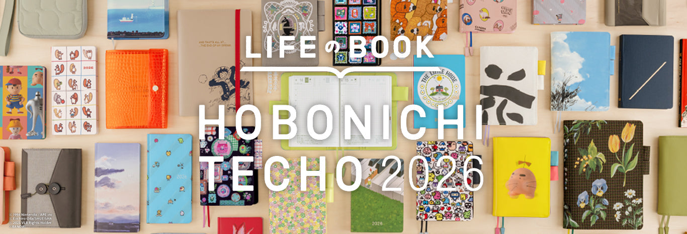 2026 Hobonichi Techo