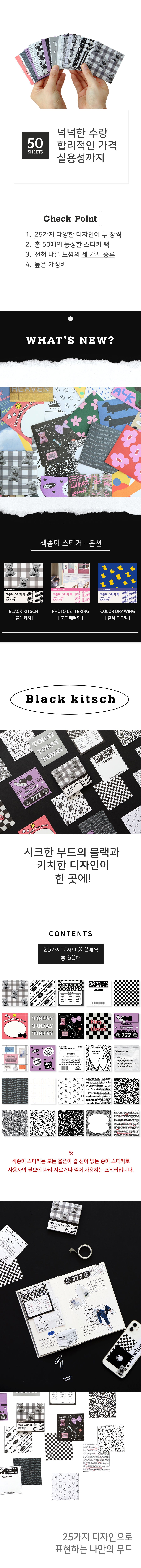 Colored Paper Sticker Pack ver. 2 with 25 designs 50 Stickers Indigo 9 Decorative Sticker Hunter & The Scholar