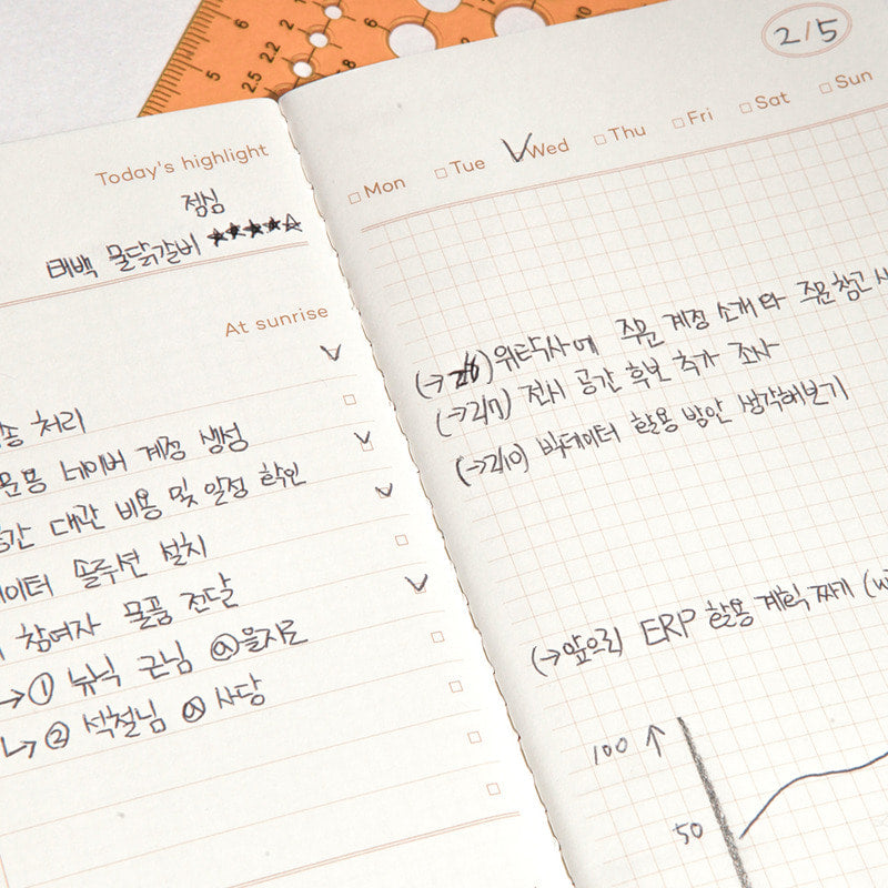 Daily Log Note Planner: Sunrise Series Sosomoongoo 12 Planner, Journal, Diary Hunter & The Scholar