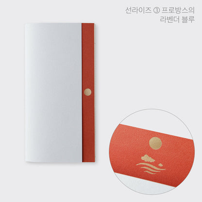 Daily Log Note Planner: Sunrise Series Sosomoongoo 5 Planner, Journal, Diary Hunter & The Scholar