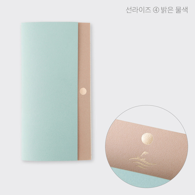 Daily Log Note Planner: Sunrise Series Sosomoongoo 6 Planner, Journal, Diary Hunter & The Scholar