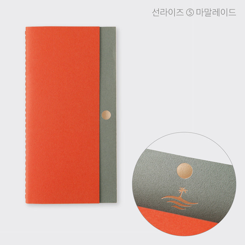 Daily Log Note Planner: Sunrise Series Sosomoongoo 7 Planner, Journal, Diary Hunter & The Scholar